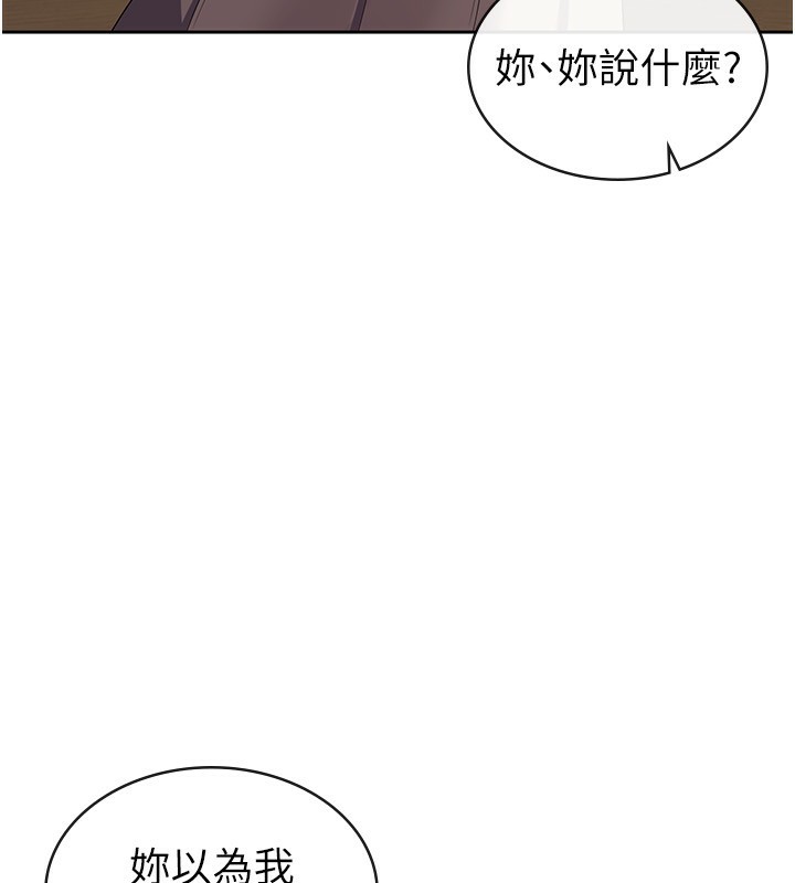 105P - 税金女友