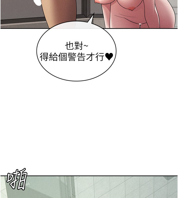 10P - 税金女友