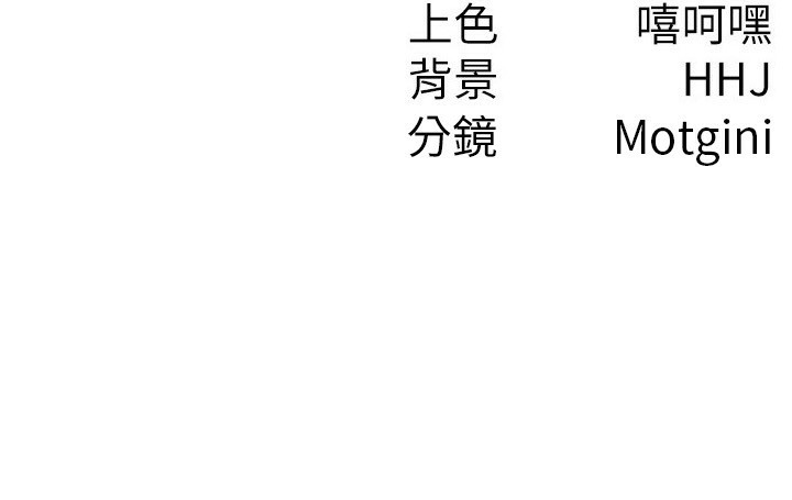 112P - 税金女友