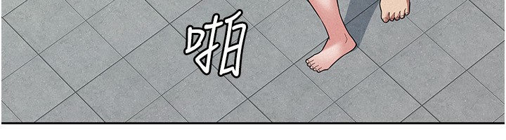12P - 税金女友