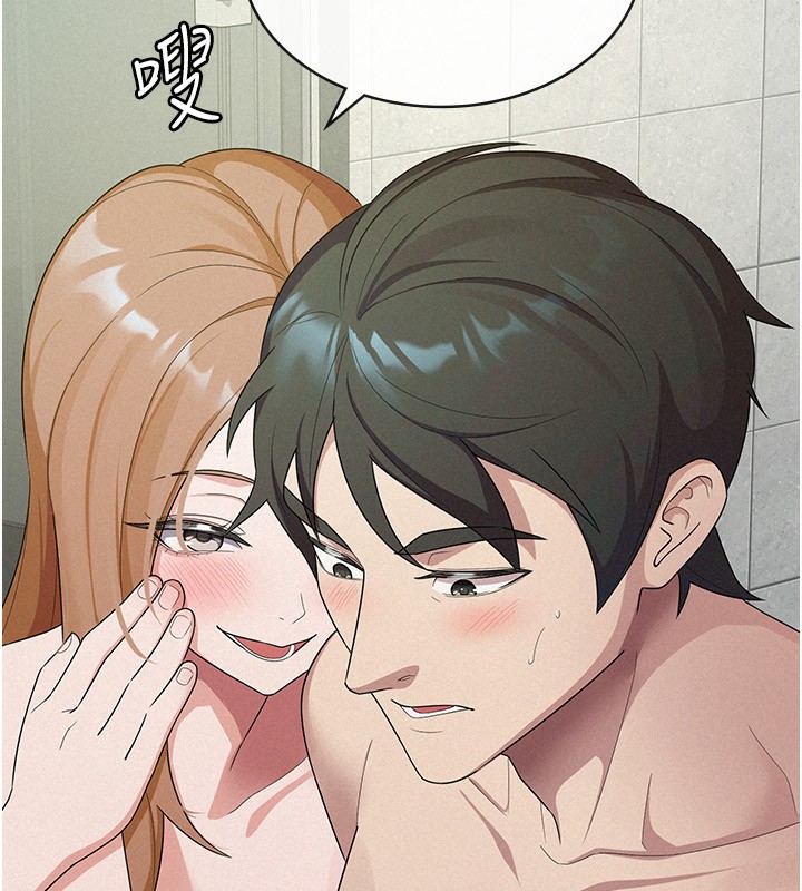 14P - 税金女友