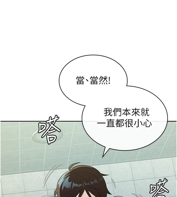 17P - 税金女友