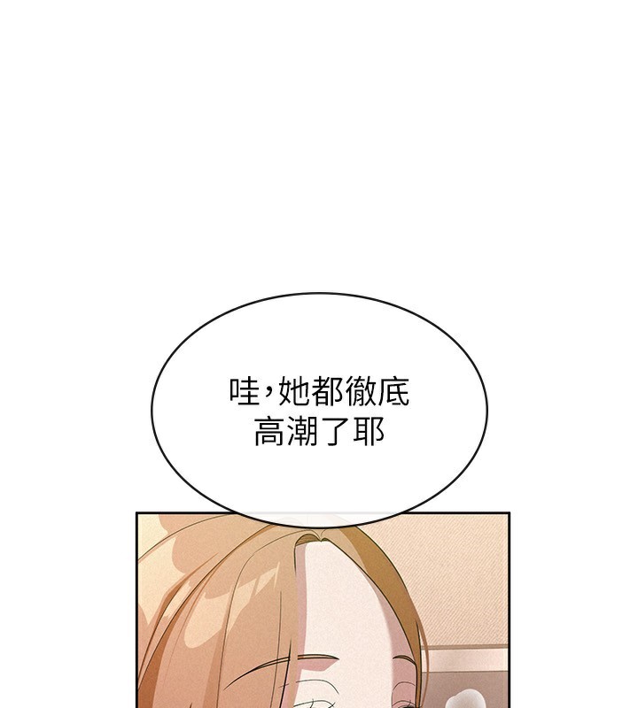 1P - 税金女友