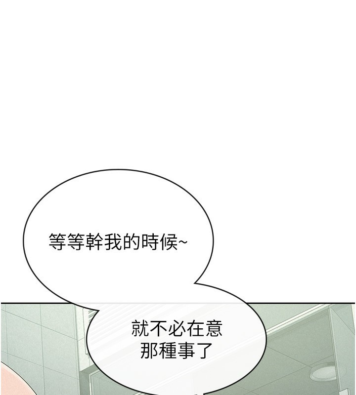 21P - 税金女友