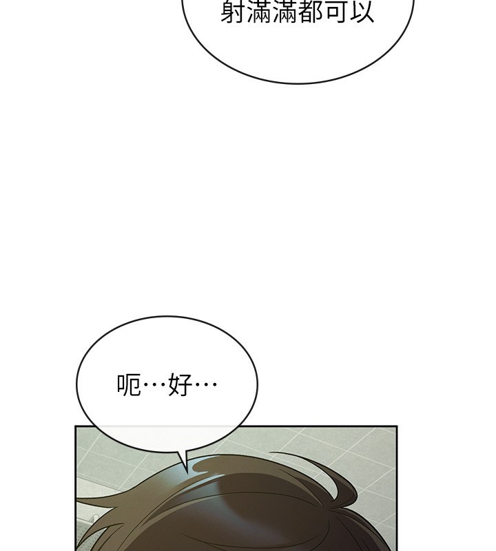 24P - 税金女友