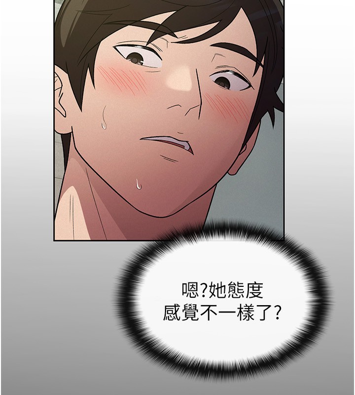 25P - 税金女友