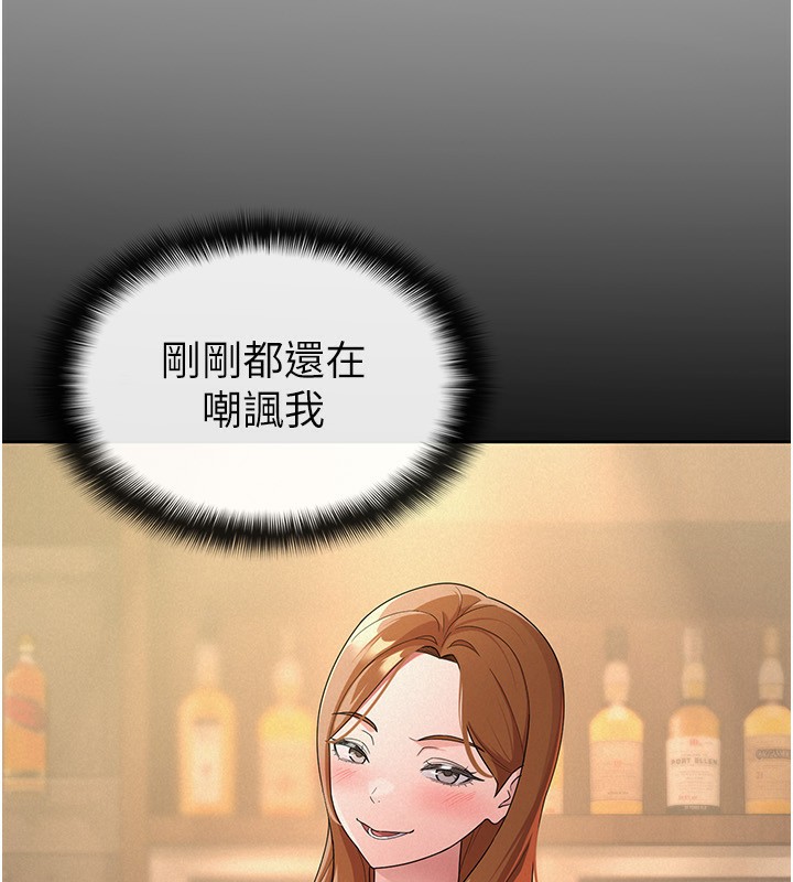 26P - 税金女友