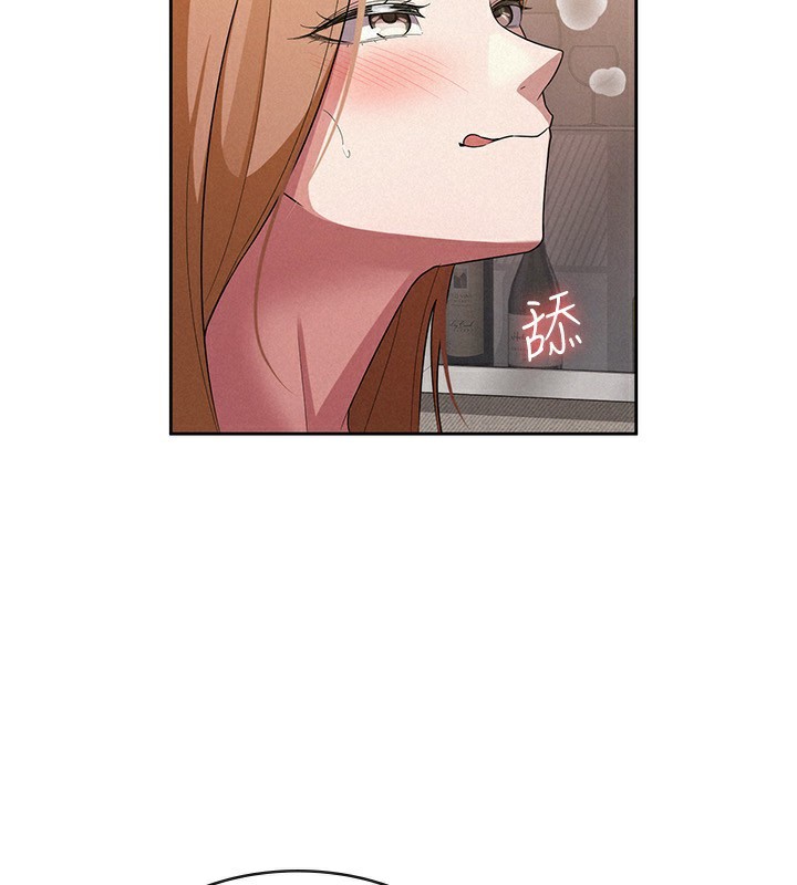 2P - 税金女友