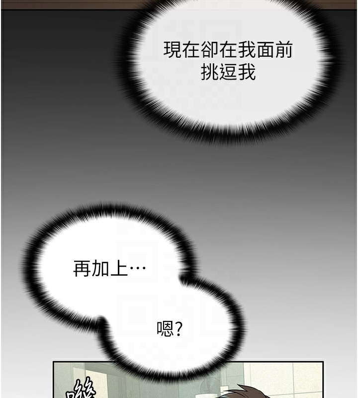 30P - 税金女友