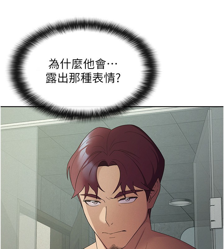 33P - 税金女友