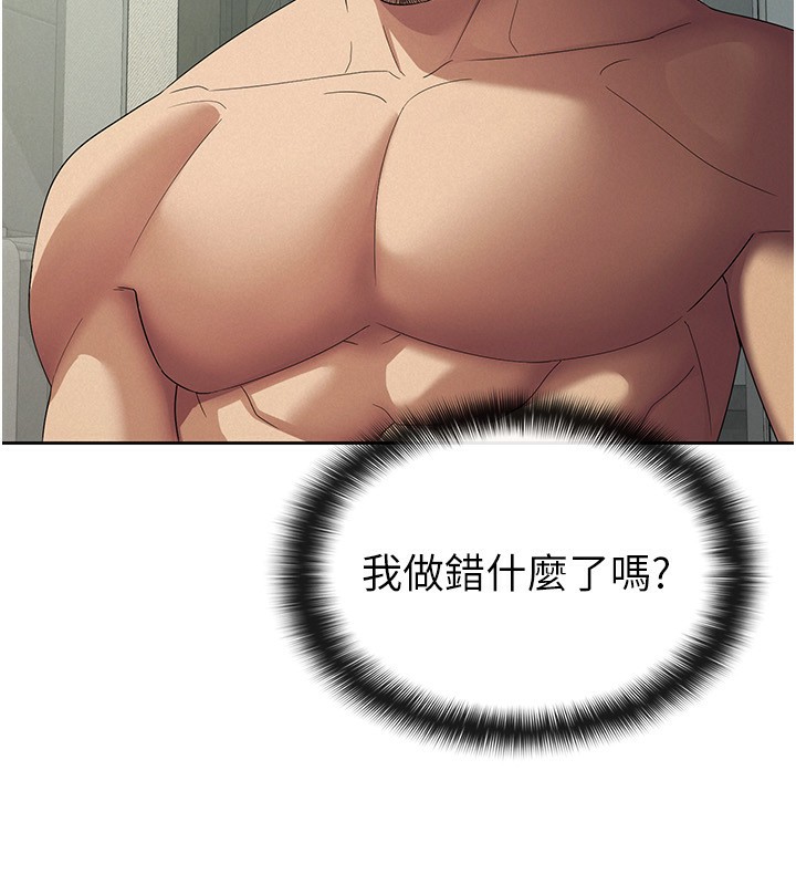 34P - 税金女友