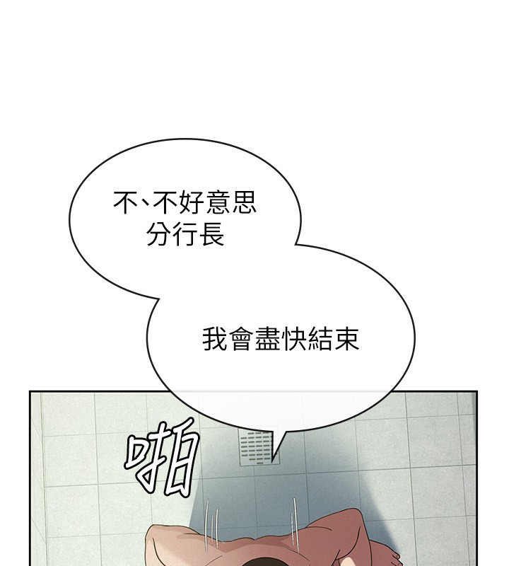 35P - 税金女友
