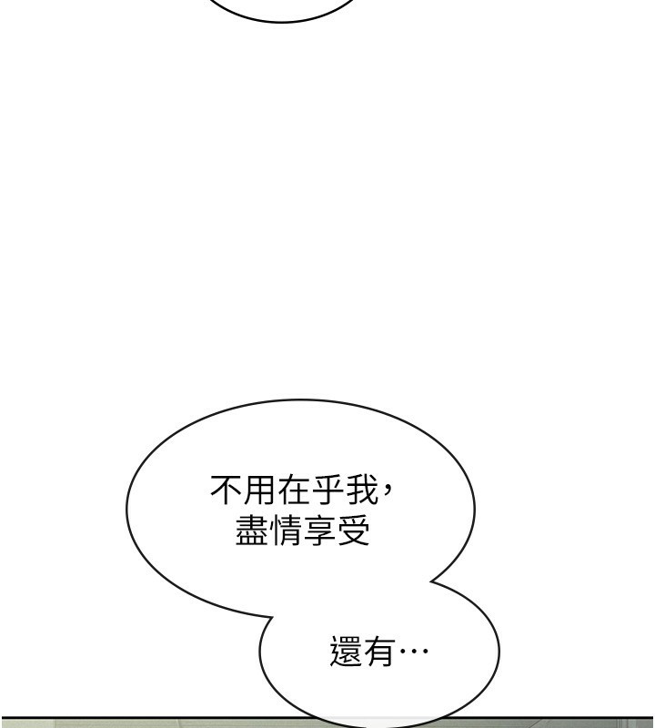 37P - 税金女友