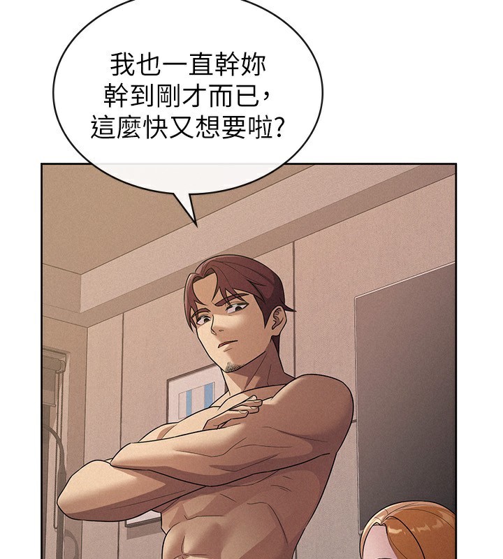 3P - 税金女友