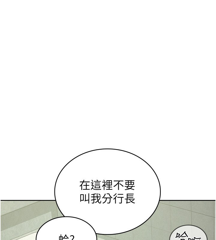 40P - 税金女友