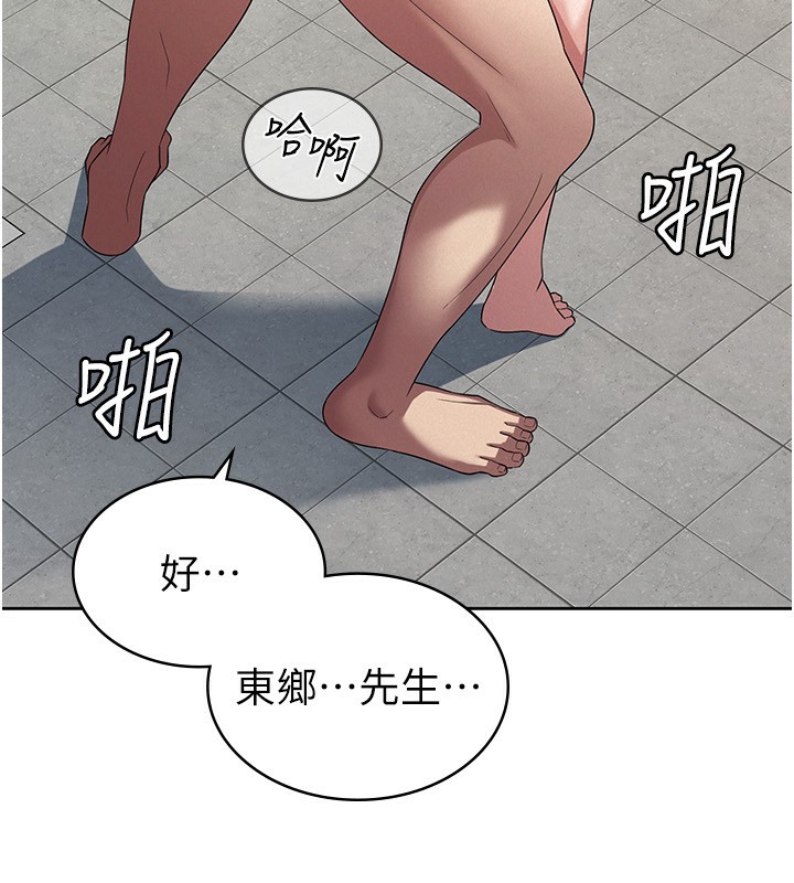 42P - 税金女友