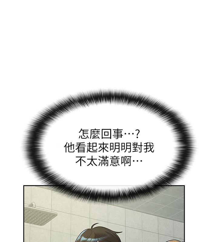 43P - 税金女友