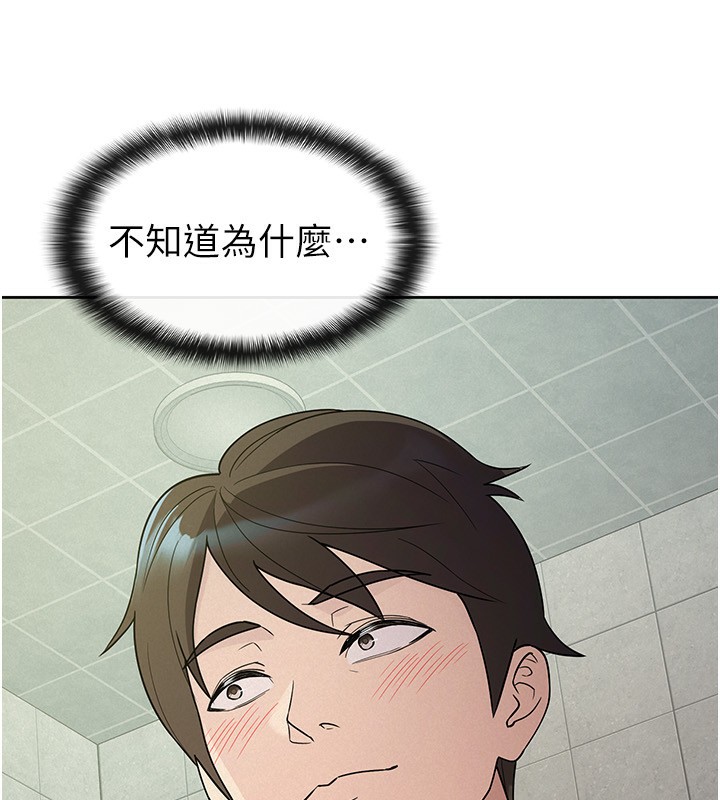 46P - 税金女友