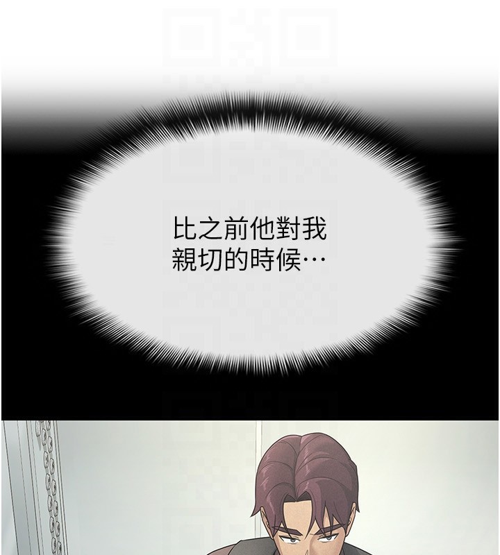 49P - 税金女友
