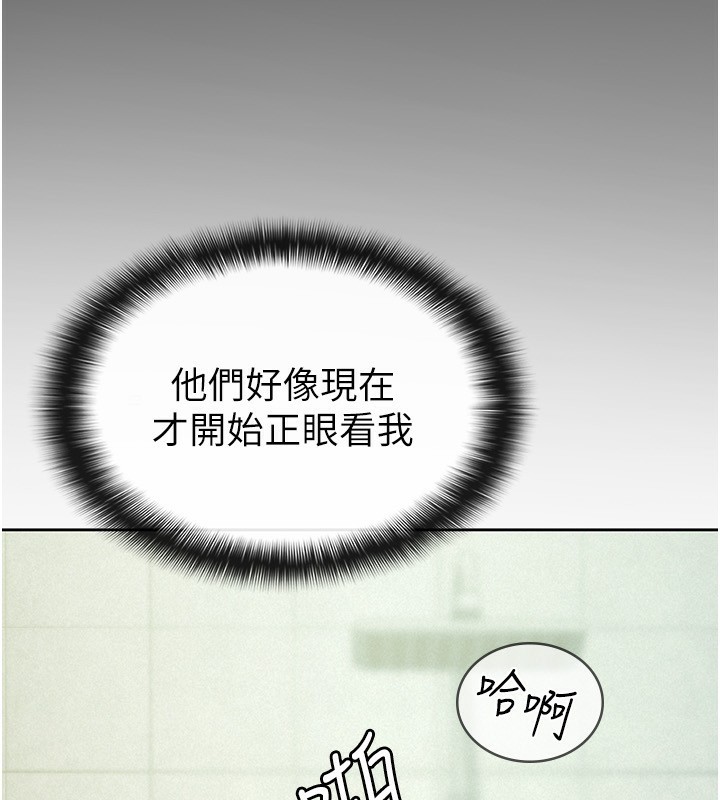 55P - 税金女友