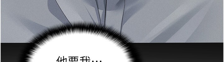60P - 税金女友
