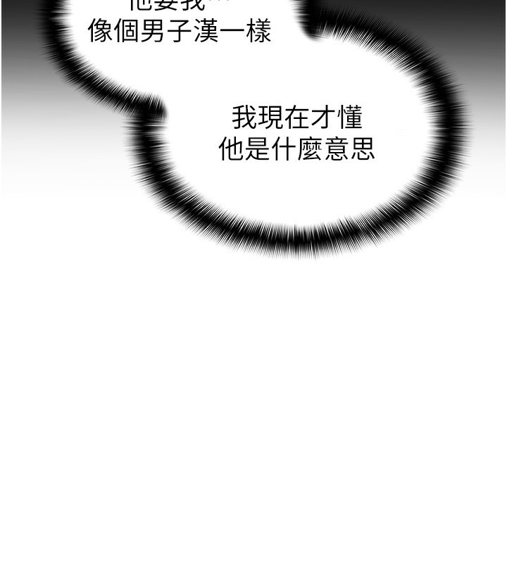 61P - 税金女友