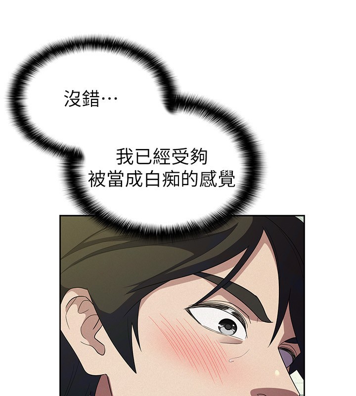 62P - 税金女友