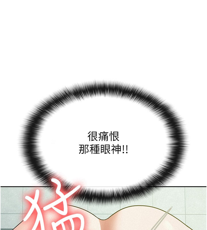 65P - 税金女友