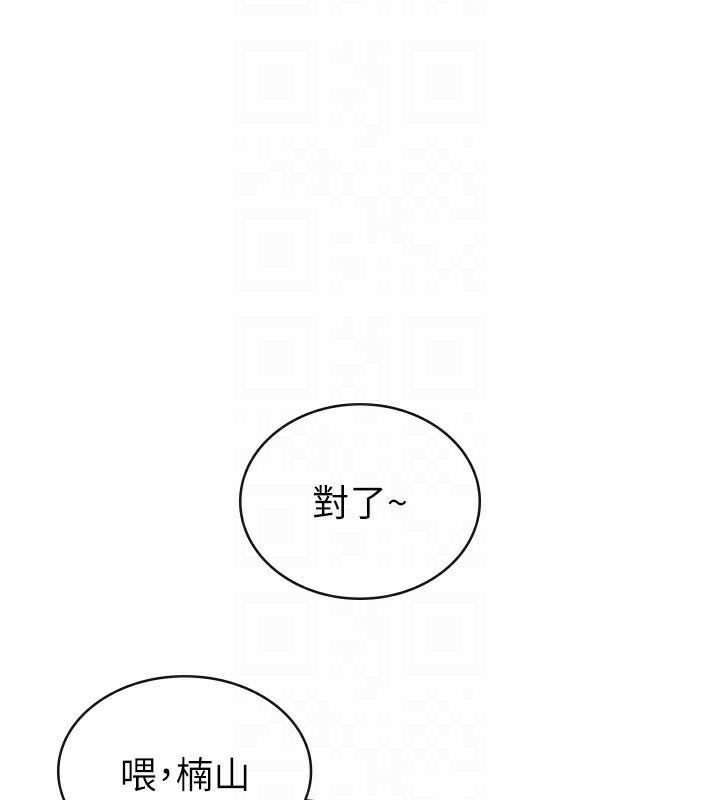 72P - 税金女友