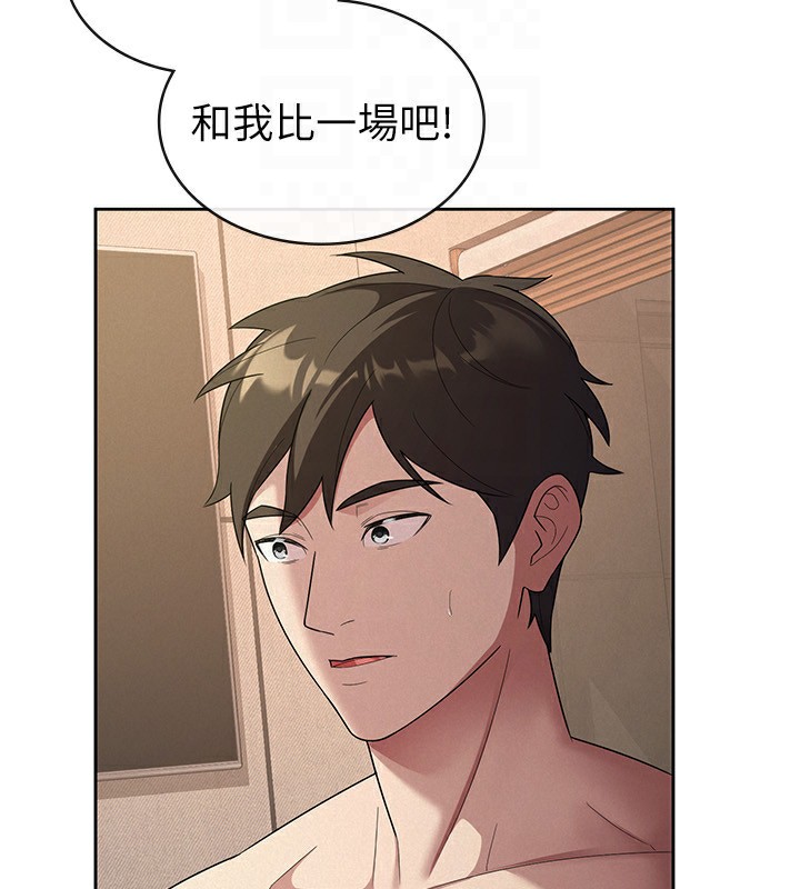 73P - 税金女友