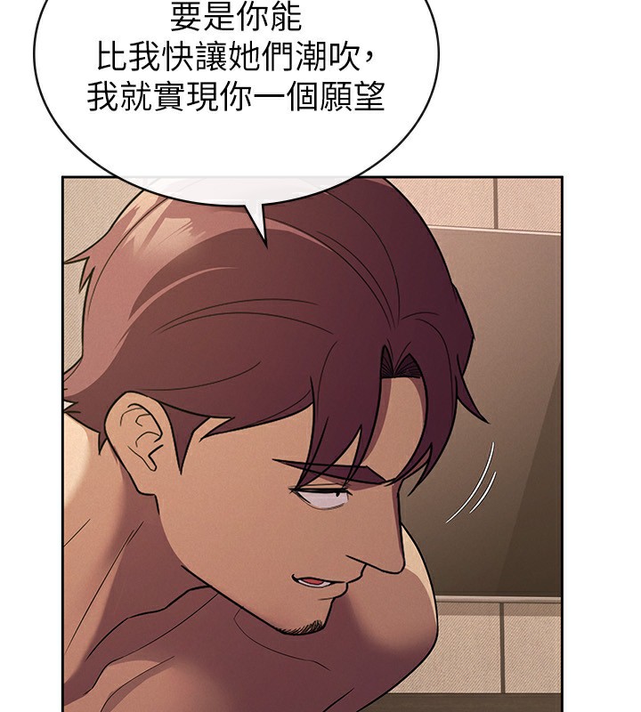 75P - 税金女友