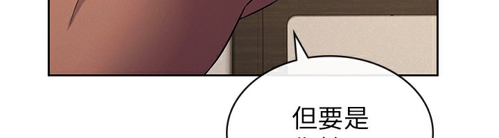 76P - 税金女友