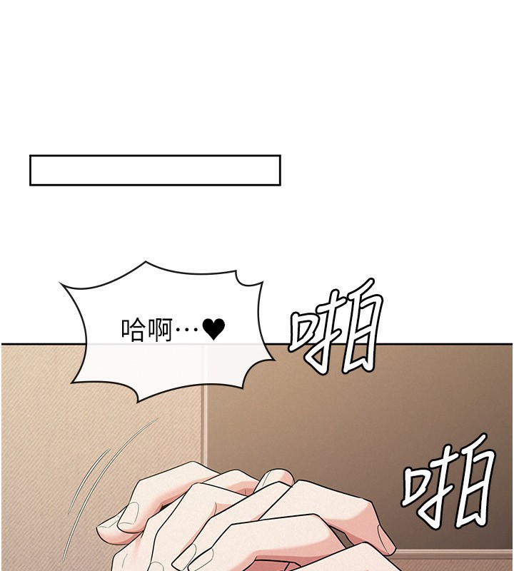 81P - 税金女友