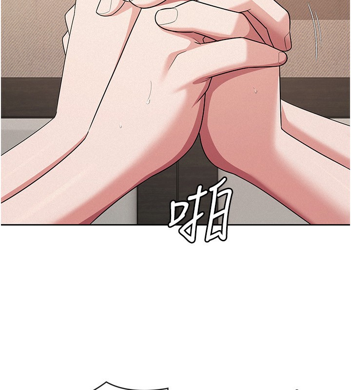 82P - 税金女友