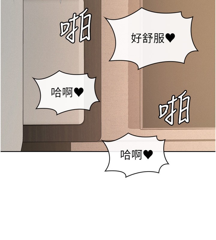 85P - 税金女友