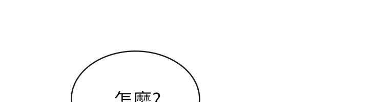 86P - 税金女友