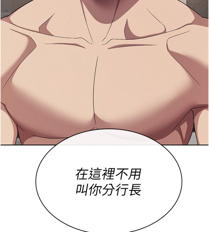 90P - 税金女友