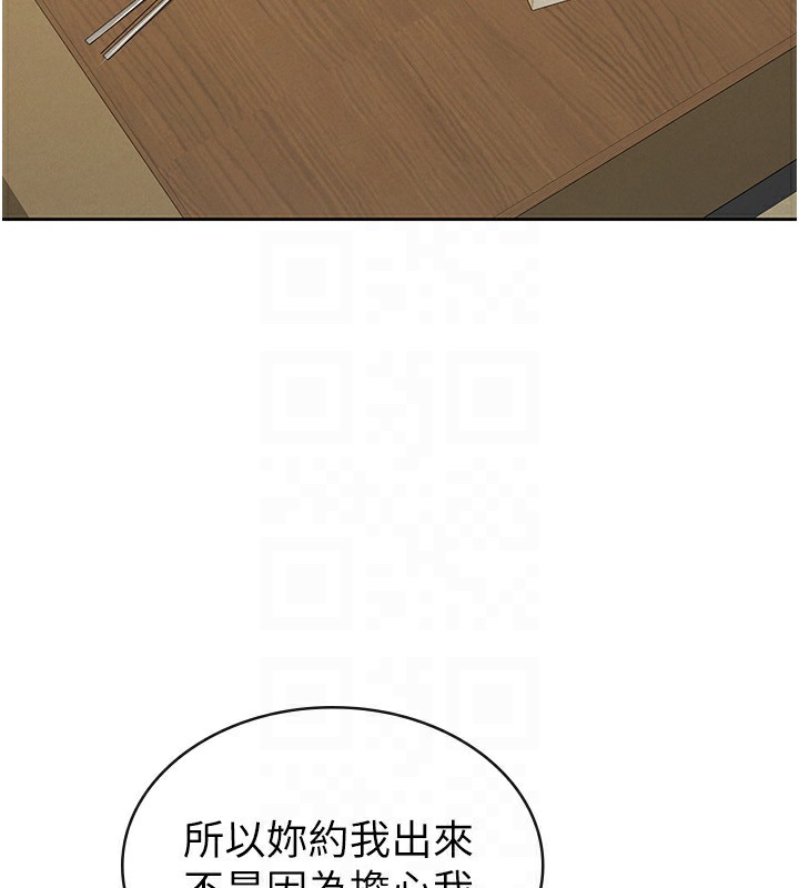 94P - 税金女友