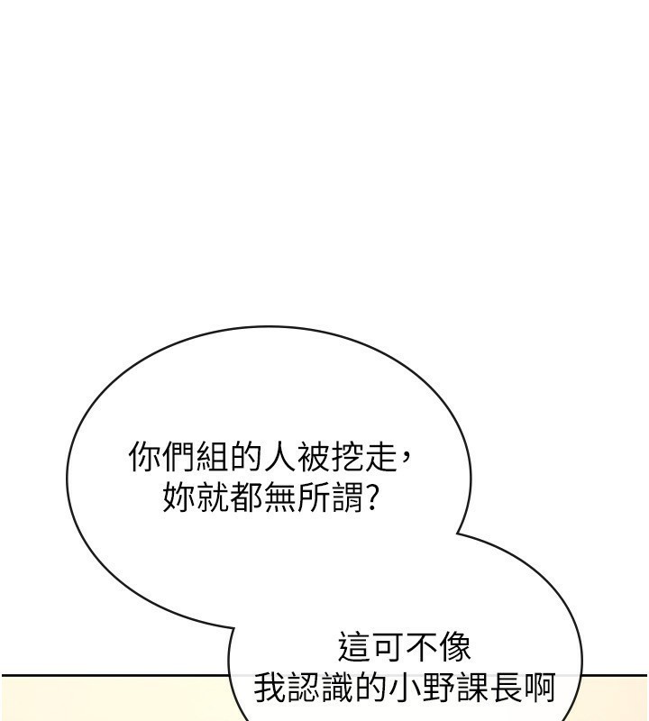 97P - 税金女友
