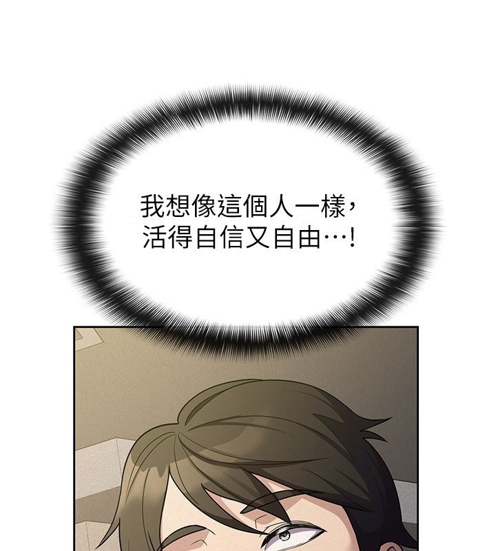 102P - 税金女友