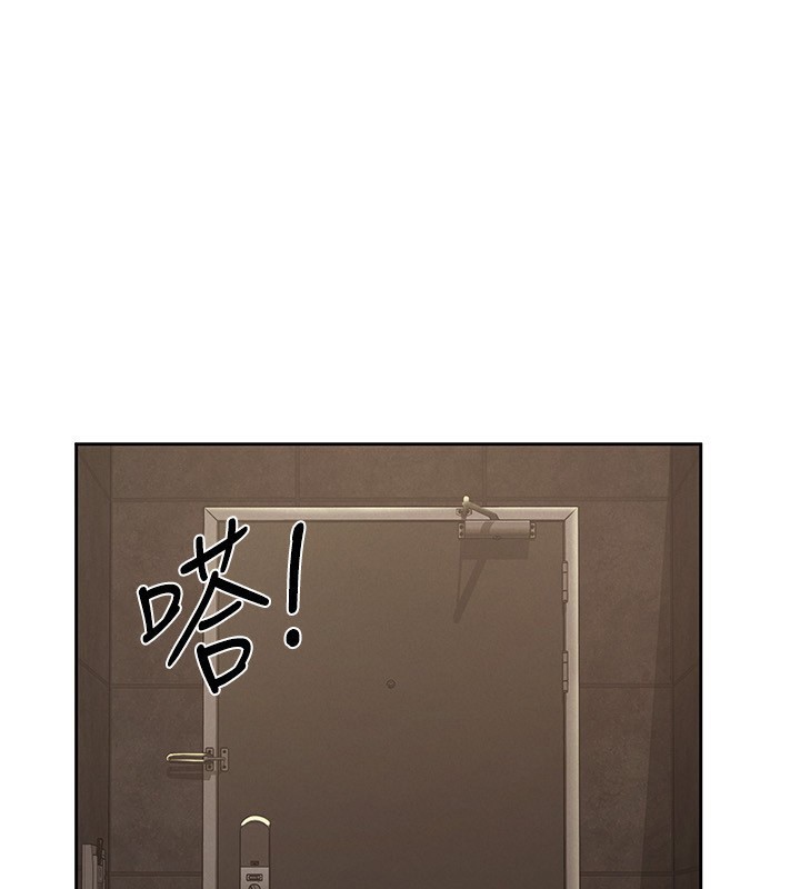 106P - 税金女友