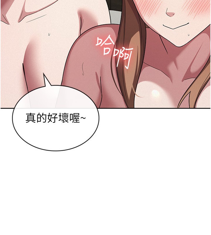 114P - 税金女友