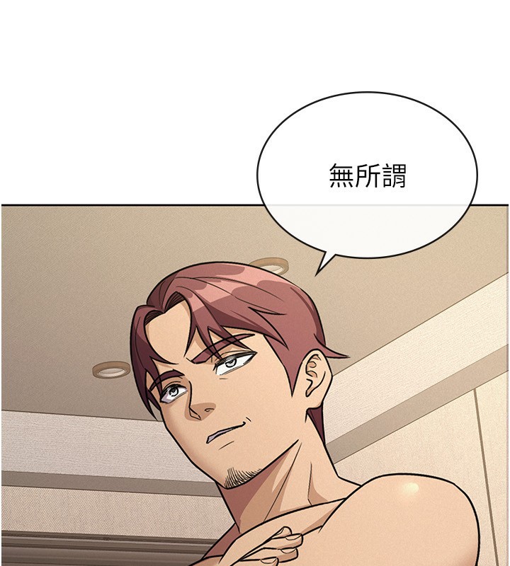 115P - 税金女友