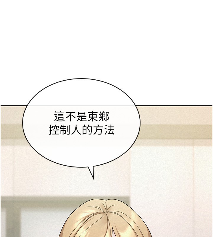 11P - 税金女友