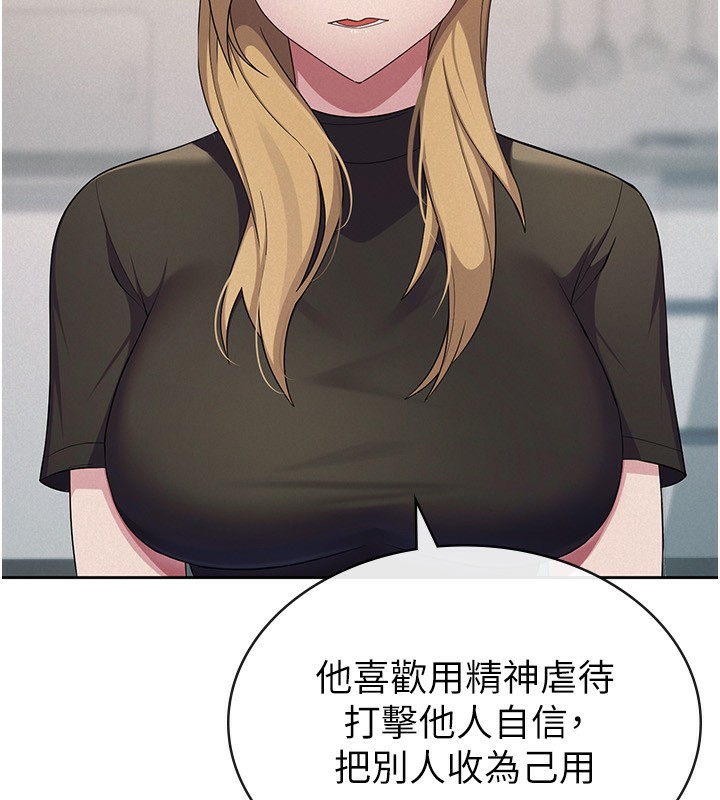 13P - 税金女友
