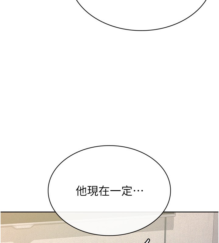 14P - 税金女友