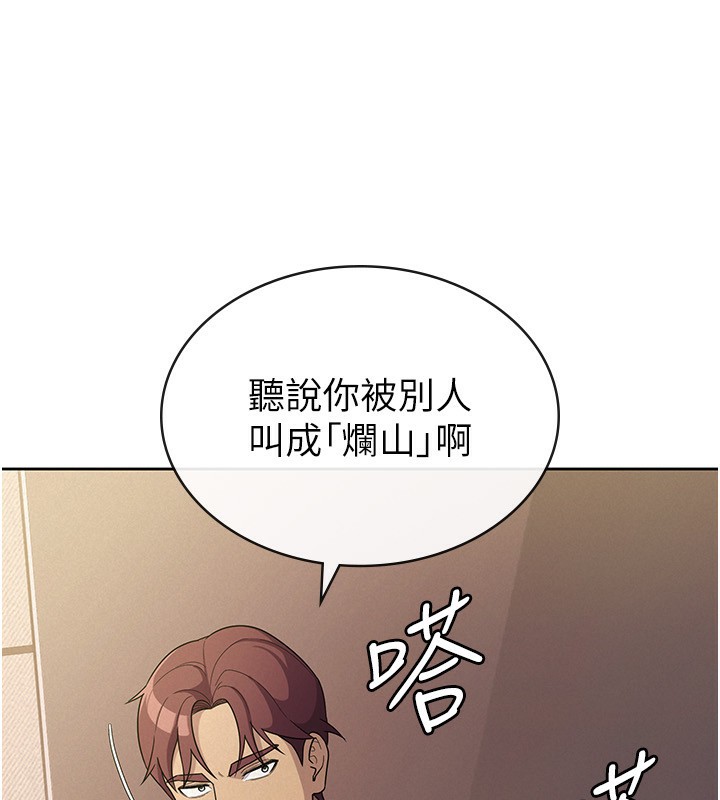 18P - 税金女友