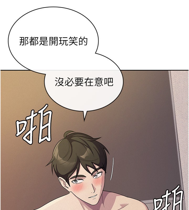 21P - 税金女友