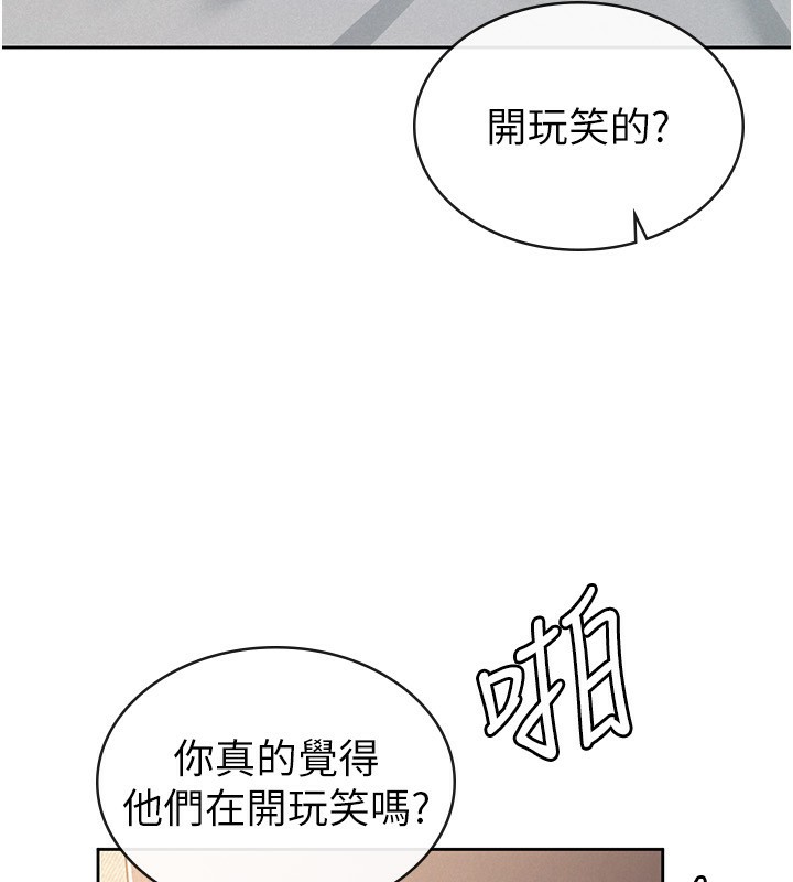 24P - 税金女友