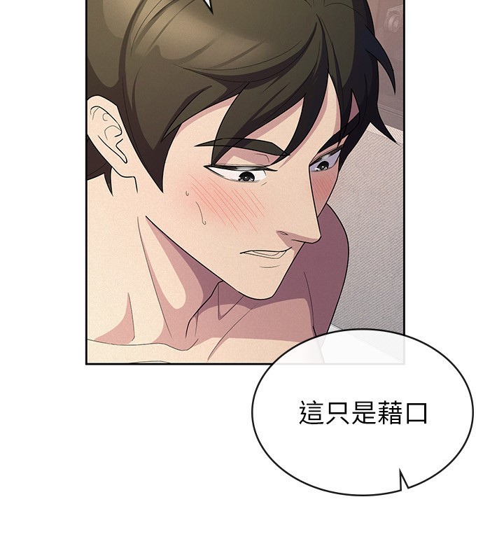 27P - 税金女友